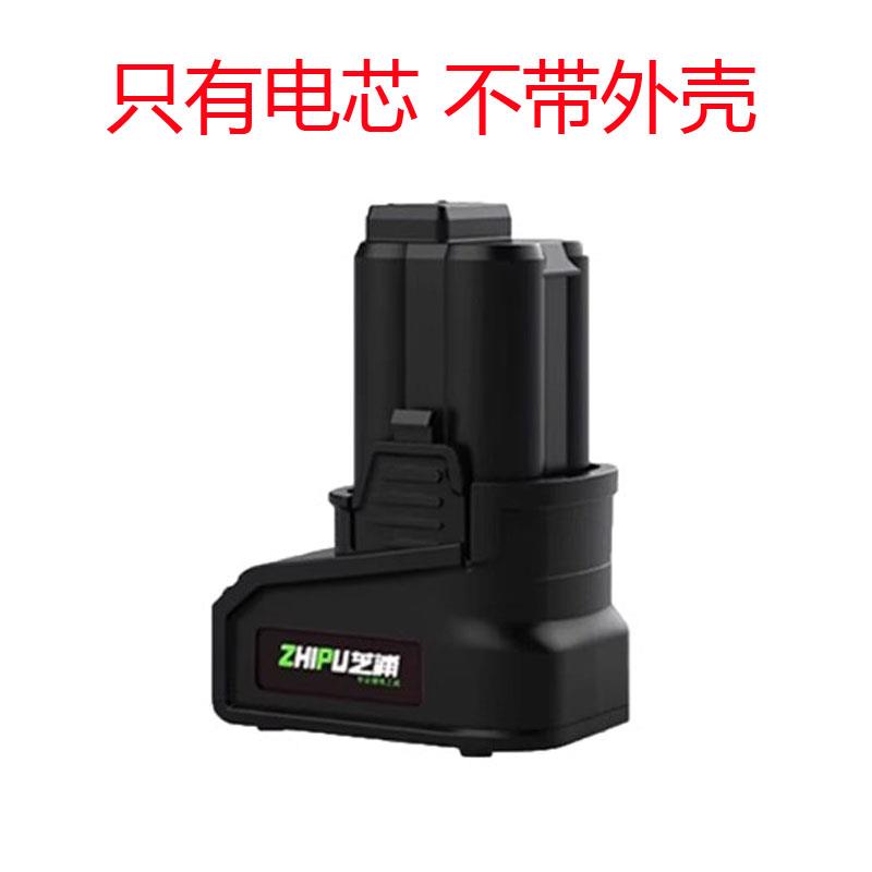 适配芝浦电钻电动螺丝起子老款25V电钻20TV30TV锂电钻电钻电池