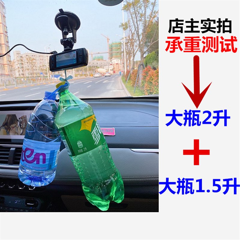 行车记录仪电子狗一体机S700吸盘支架C24cC25善领V21V21c先知底座