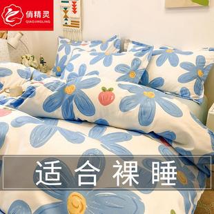 被套单件150x200x230单人学生宿舍纯水洗棉磨毛被罩被单夏3