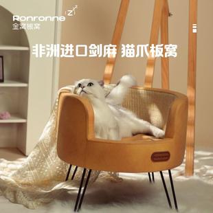 通用可拆洗半封闭式 金窝银窝猫窝夏天四季 安全感猫别墅猫窝凳猫床