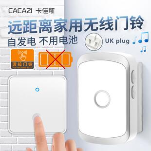 英规无线门铃大板86型自发电按钮家用防水智能无线门钟香港英式