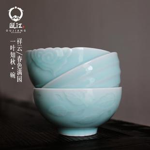 饭碗单个陶瓷餐具个性 瓯江龙泉青瓷米饭碗4.5寸中式 创意家用汤碗