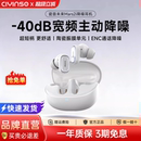 2025年 运动游戏新款 瓷音未来Mars 2i主动降噪蓝牙耳机无线入耳式