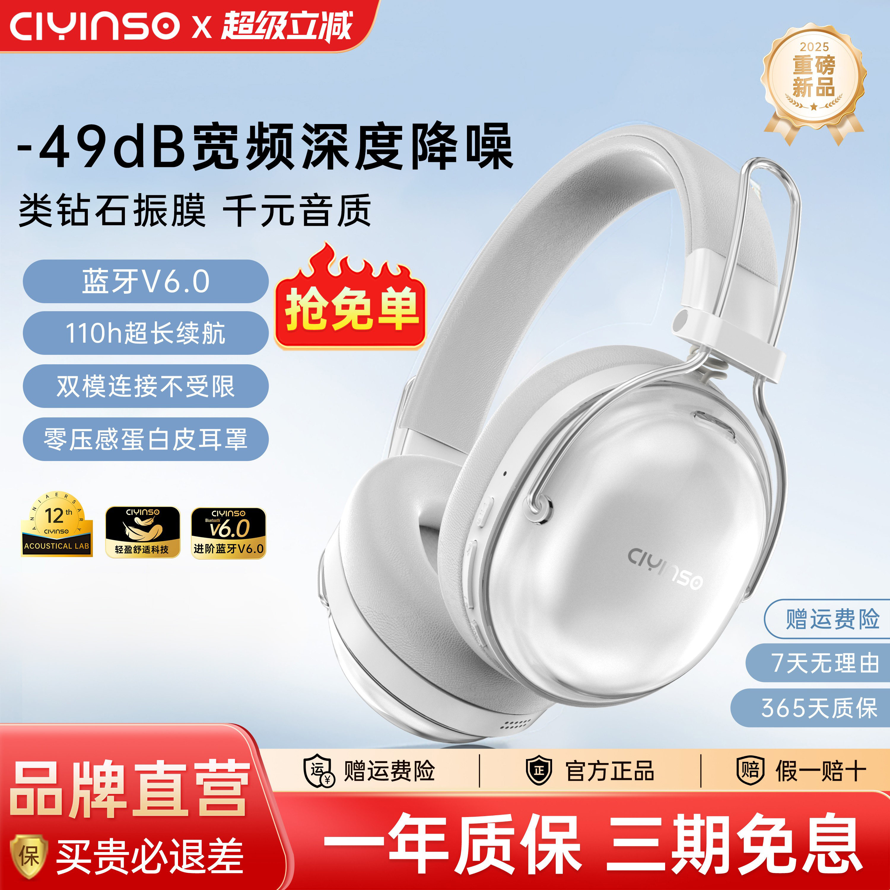 瓷音未来Mars Max主动降噪头戴式蓝牙耳机麦无线电脑有线电竞