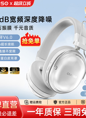 瓷音未来Mars Max主动降噪头戴式蓝牙耳机麦无线电脑有线电竞游戏