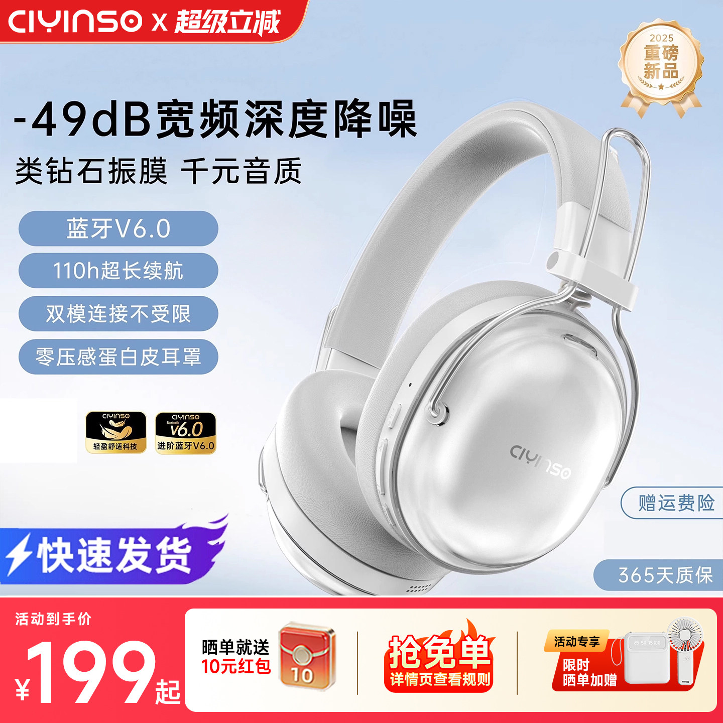 瓷音未来Mars Max主动降噪头戴式蓝牙耳机麦无线电脑有线电竞游戏