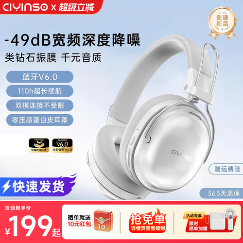 瓷音未来Mars Max主动降噪头戴式蓝牙耳机麦无线电脑有线电竞游戏
