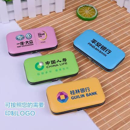 创意实用赠客户伴手公司开业广告印字宣传地推活动小礼品定制