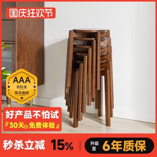 凳子 实木圆凳餐桌凳家用板凳可叠放板凳木头凳子方凳不占空间