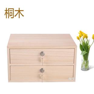 实木多层简约A4证件办公桌面家用收纳整理储物盒 收纳盒带锁抽屉式