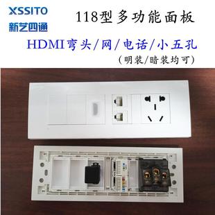 HDMI高清面板五孔电源带双网络线电脑4K高清hdmi插座面板暗装 明装