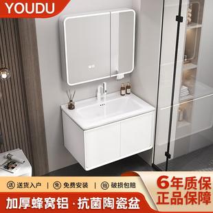 加厚太空蜂窝铝浴室柜家用陶瓷一体盆卫生间洗手脸盆柜组合洗漱台