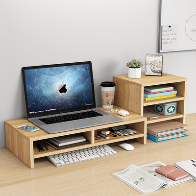 笔记本电脑增高架桌面收纳显示器屏加宽抽屉增高架置物架木质托架