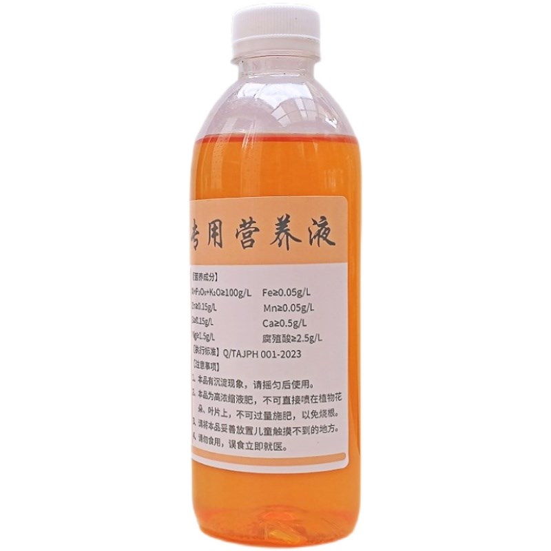 三色鸢尾花苗专用营养液庭院花园盆栽地栽球根植物浓缩水溶花肥料