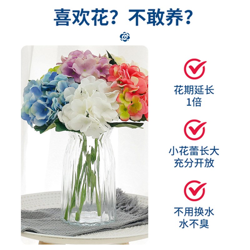 可利鲜醒花液hvb醒花液醒花剂专业1号促吸液吸水液醒花液疏通导管