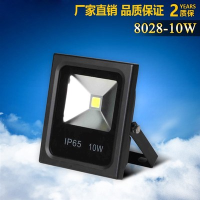 LED投光灯防水户外灯灯泛光灯广告灯投射灯20W30W50W100W150W200W