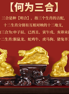 十二生肖摆件纯铜三合蛇鸡牛虎马狗猪兔羊猴鼠龙全套属相家居装饰