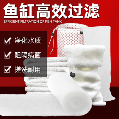 博特鱼缸专用过滤生化魔袋魔毯过滤棉高密度净化吸附精滤箱套餐