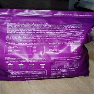 金宠猫粮幼猫1 12个月三文鱼味幼猫专用主粮离乳期奶糕天然小猫咪