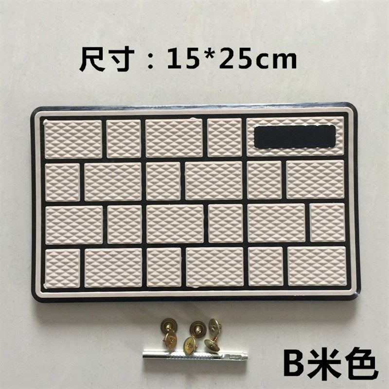 汽车皮革丝圈地毯通用专用脚垫修补防磨防滑耐磨踏板橡胶牛筋片垫,汽车用品/电子/清洗/改装,驾驶室脚踏板,淘宝优惠券,粉丝福利购,淘宝优惠卷