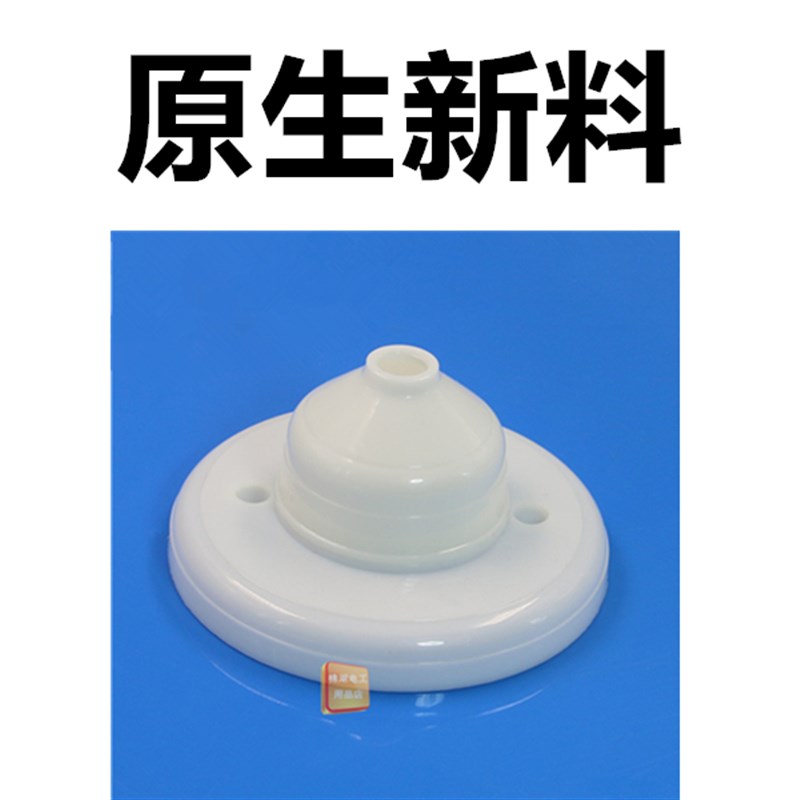 DIY灯具灯饰配件5寸特大吊线盒圆形吸顶盘底座吊灯底盘吸盘灯座12