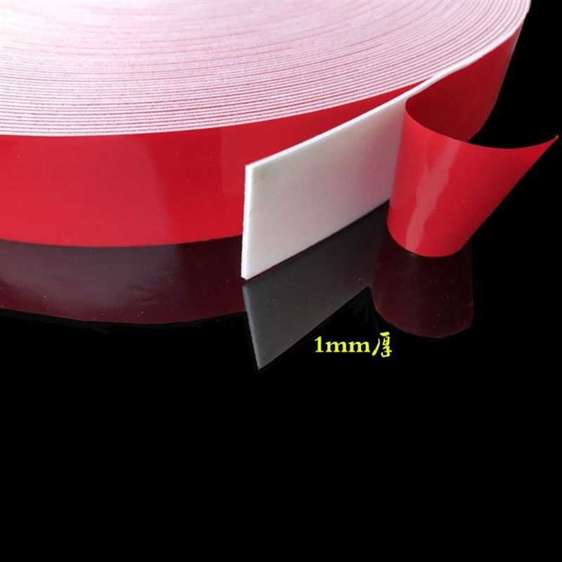 1mm厚红膜白色海绵双面胶带泡沫PE强力泡棉粘铭牌广告汽车专用胶