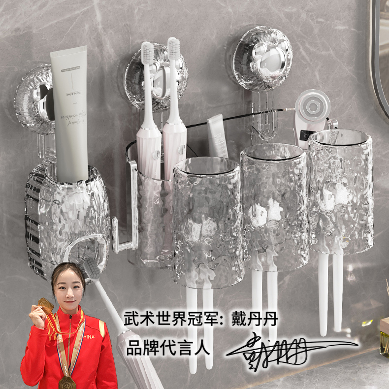 吸盘牙刷置物架壁挂式免打孔电动牙刷漱口杯架子一家三口牙杯套装