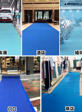 人仁商用蓝色地毯大面积全铺开业拍照台球厅楼梯隔音摄影棚办公室