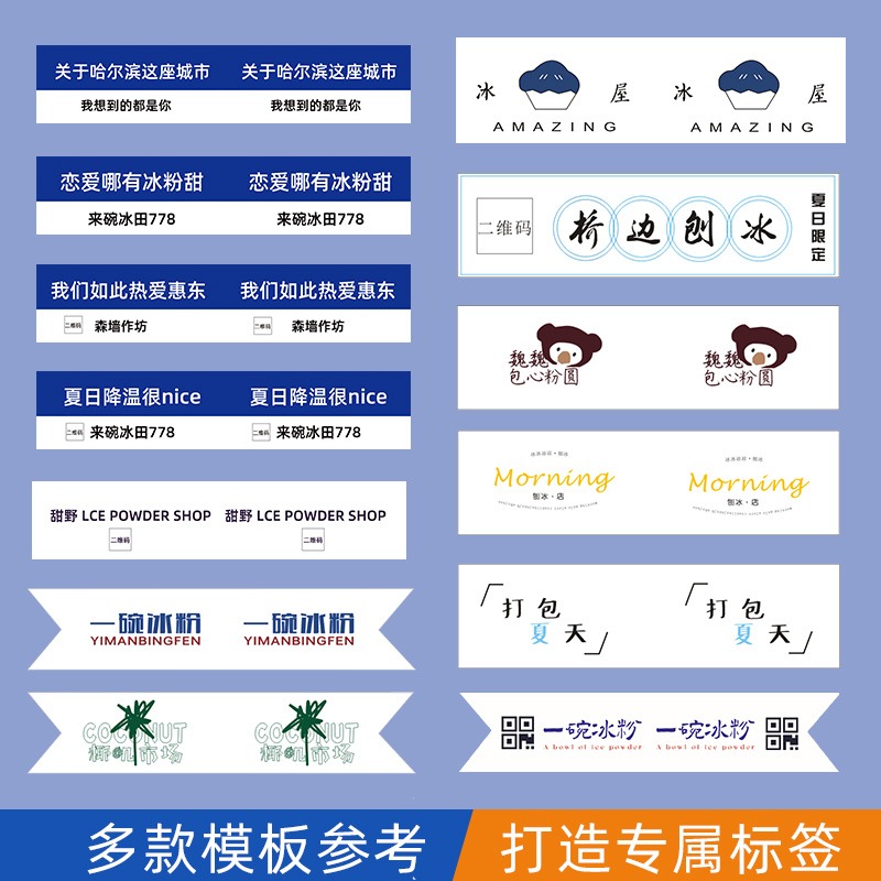 网红牙签小插旗定制餐饮蛋糕甜品装饰插牌杨梅冰汤圆logo竹签旗子