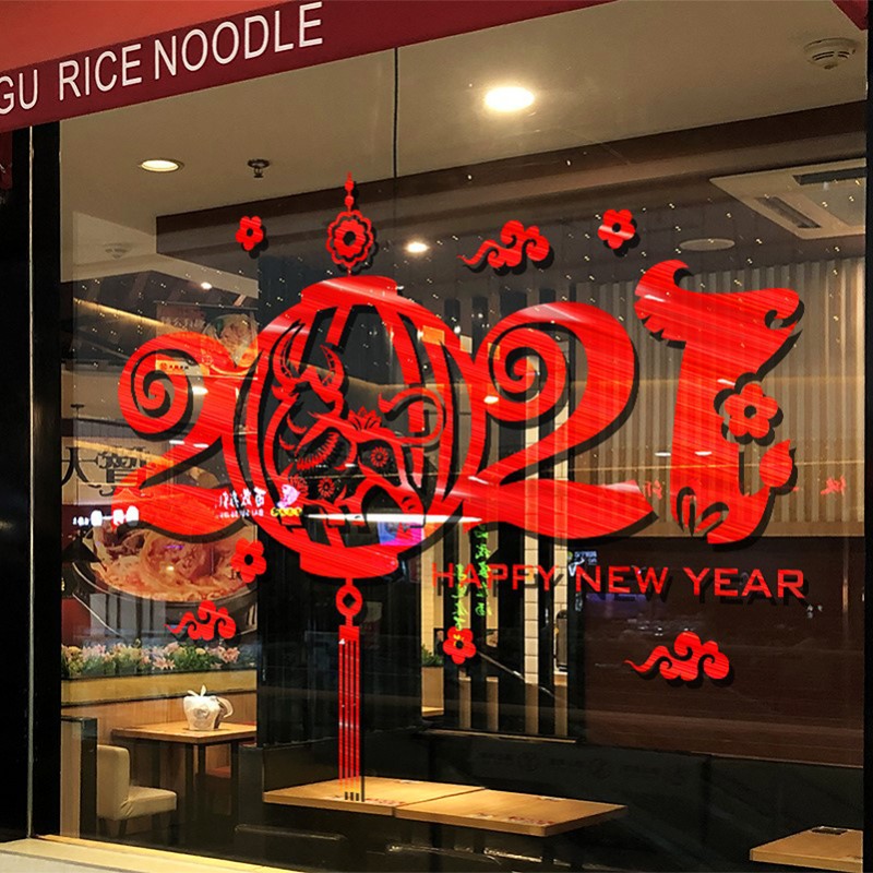 2022新年装饰贴纸虎年橱窗玻璃灯笼贴画元旦过年春节场景布置窗花图片