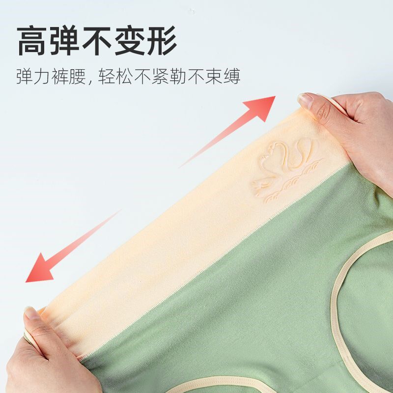 2024新款白珍珠内裤女士高腰抗菌透气纯棉收腹妈妈款大码三角短裤