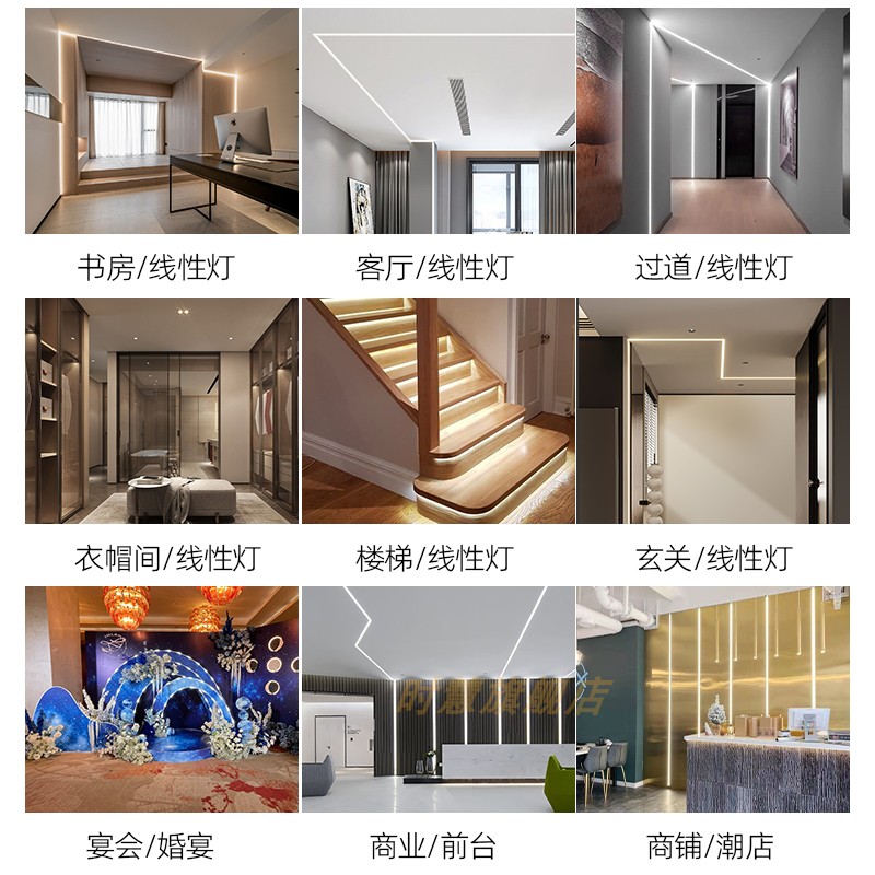 24V网红追光流水COB单色灯条家用线条灯嵌入式led客厅无主灯灯带