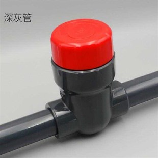 鱼缸微调阀底滤缸静噪音下水闸阀消音调节塑料PVC阀门下水管配件