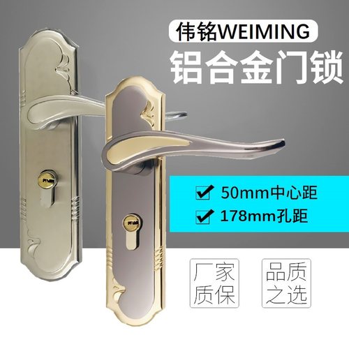 通用型家用小50门锁卧室执手实木门把手钢木门锁室内房门锁具锁芯