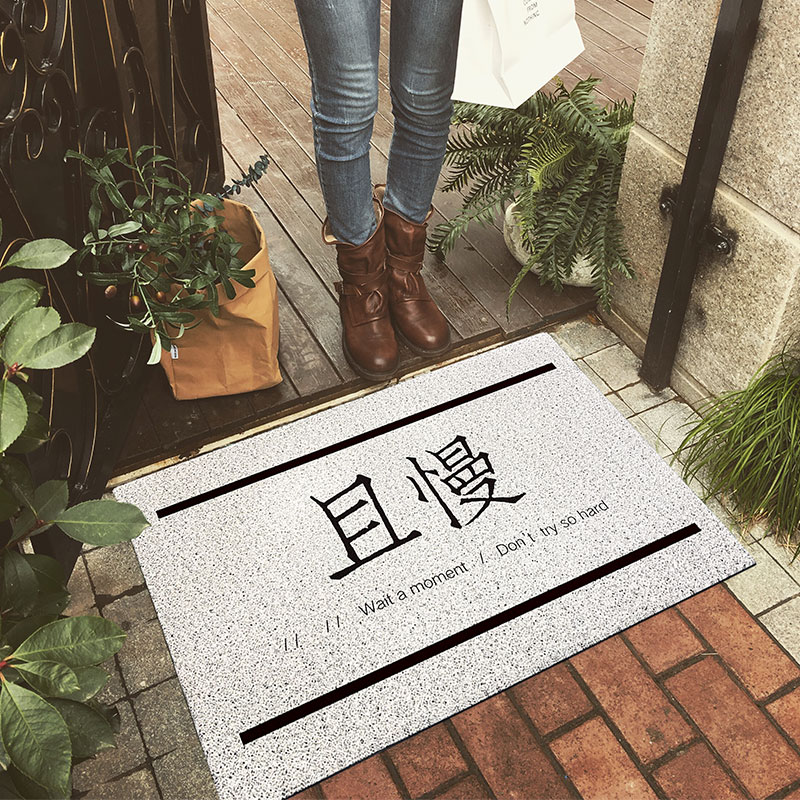 新中式大户人家入户门丝圈地垫门厅进门进户门家用地毯防滑脚垫子
