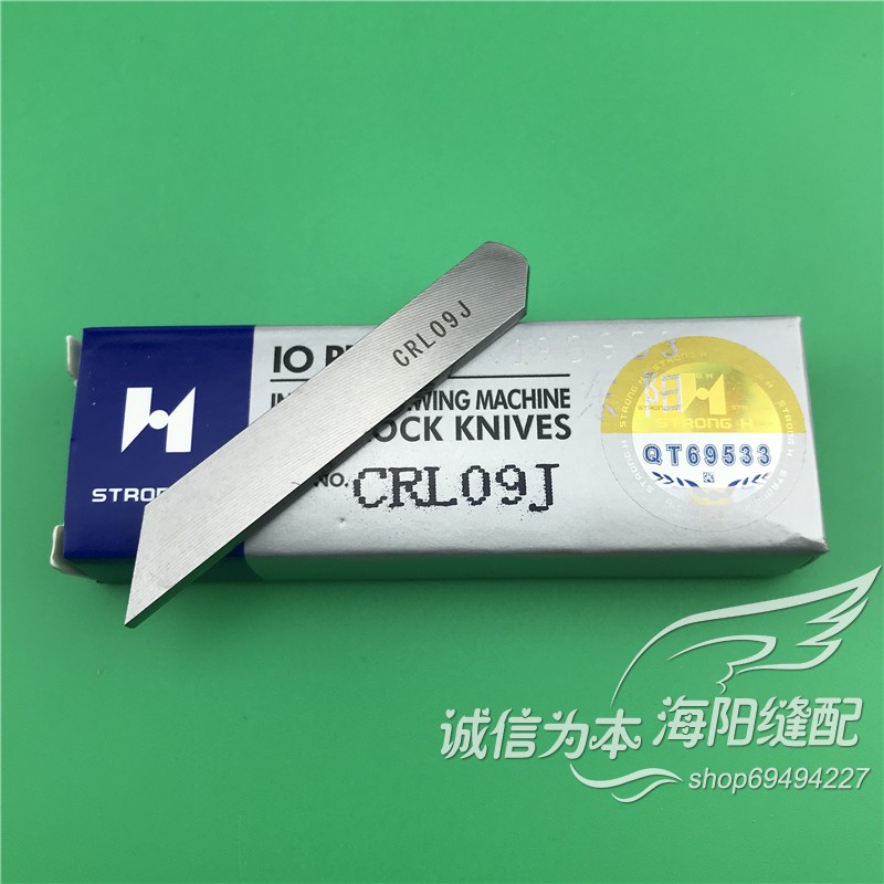 强信牌银箭C007J左刀车上刀CRL103 银箭左切刀下刀CRL09J砍车下刀