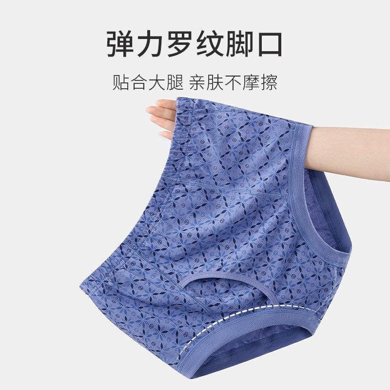 春织老人内裤男纯棉爸爸三角裤中老年高腰宽松短裤衩爷爷老式裤头,女士内衣/男士内衣/家居服,男三角内裤,淘宝优惠券,粉丝福利购,淘宝优惠卷