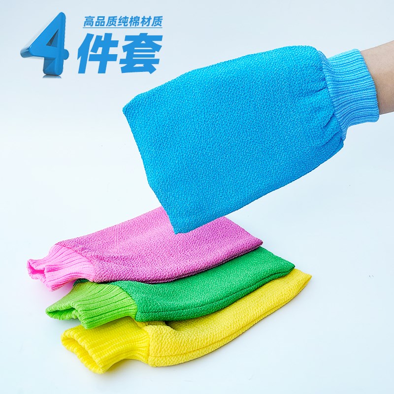 4件套搓澡巾粗砂强力搓泥洗澡巾男女家用加厚搓背巾手套搓澡神器