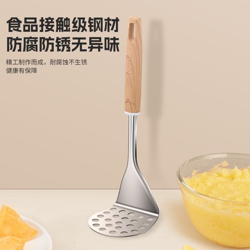 拜格土豆泥压泥器宝宝专用辅食工具家用不锈钢捣碎神器厨房碾压勺,厨房/烹饪用具,手用捣泥器,淘宝优惠券,粉丝福利购,淘宝优惠卷