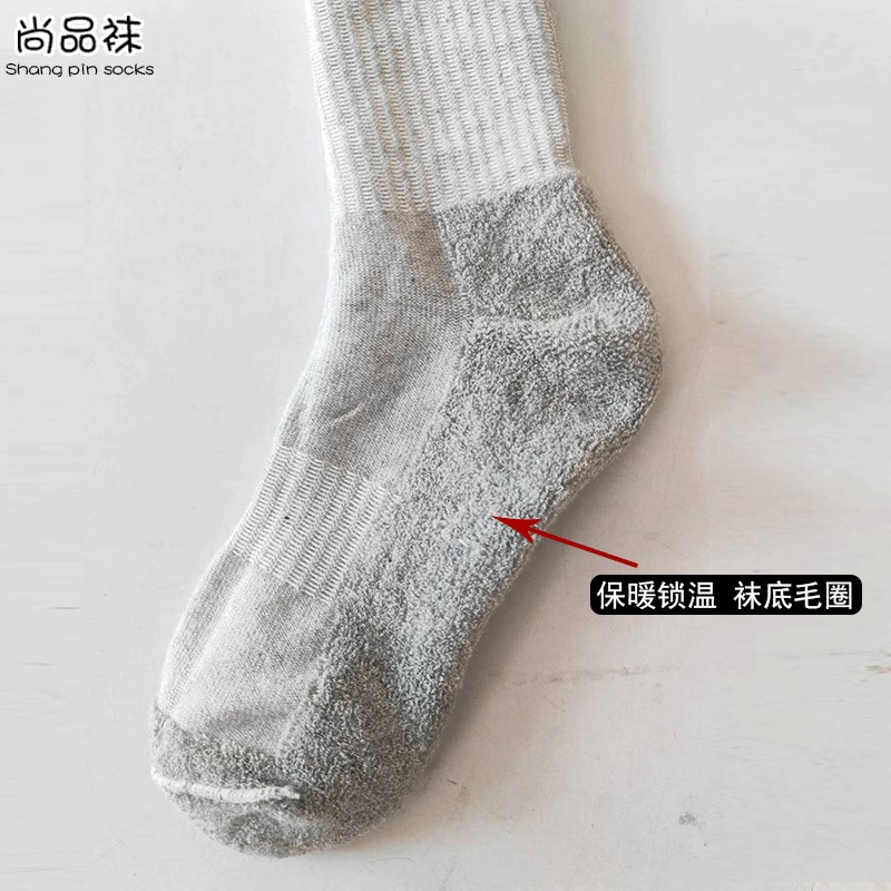 儿童袜黑白加厚毛圈底袜秋冬男童中长筒袜女童加绒保暖童袜子纯棉