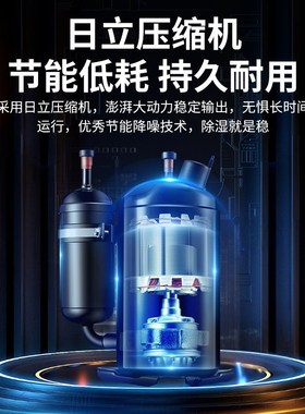 欧卫达工业除湿机大功率抽湿器地下室除湿器仓库配电房车间抽湿机