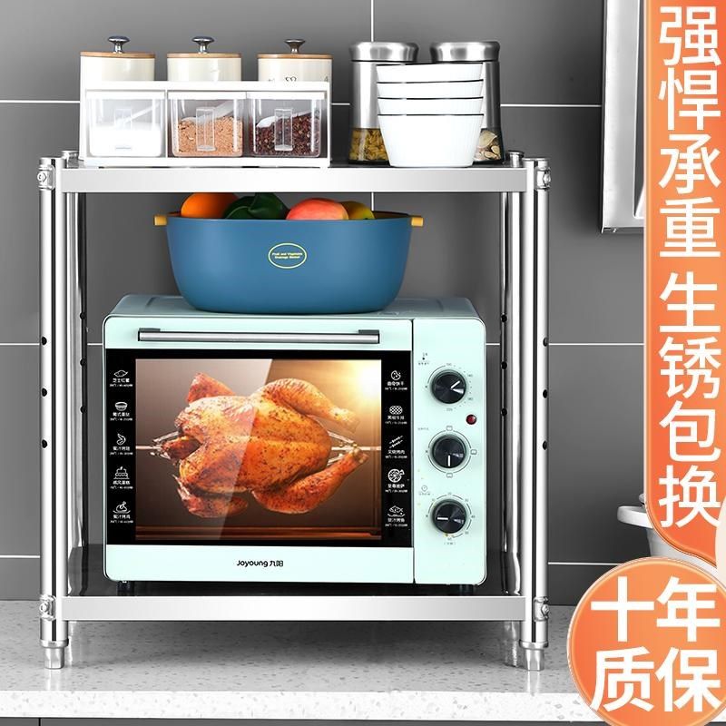 厨房不锈钢置物架台面两层微波炉烤箱收纳架桌面碗盘调料储物货架,厨房/烹饪用具,微波炉置物架,淘宝优惠券,粉丝福利购,淘宝优惠卷