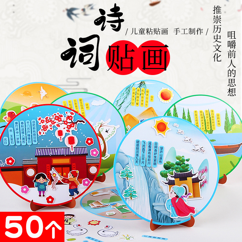 幼儿园小学生奖励小礼品diy手工礼物儿童生日伴手礼全班玩具奖品