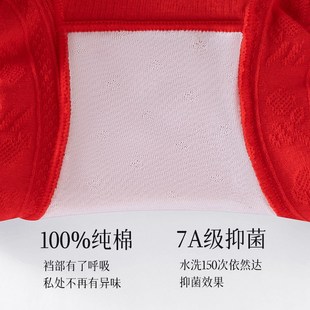 无痕女生高腰大码 夏谷奈红内裤 女士纯棉抗菌本命年蛇年鸿运裤