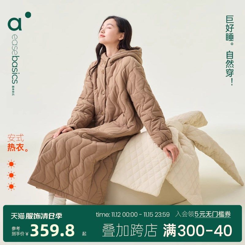 安之伴【巨保暖】三层夹棉冬季连帽睡袍女珊瑚绒家居服中长款睡裙,女士内衣/男士内衣/家居服,睡袍/浴袍,淘宝优惠券,粉丝福利购,淘宝优惠卷