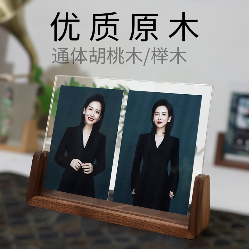 创意U型实木相框定制洗照片6寸8寸刻字logo小清新框架摆台高级感