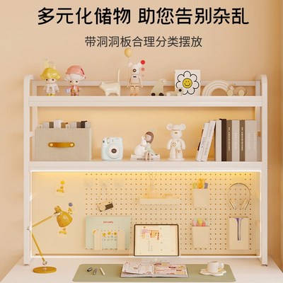 桌面书架洞洞板置物架学生书桌办公室工位电脑桌上多层铁艺收纳架