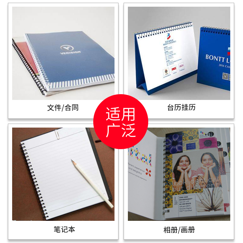 宝预BY-134P铁圈装订机压圈机双线圈打孔装订机34孔台历挂历打孔