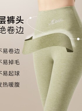 AB面德绒羊毛蚕丝打底秋裤女外穿高腰无痕发热保暖加绒加厚棉裤子