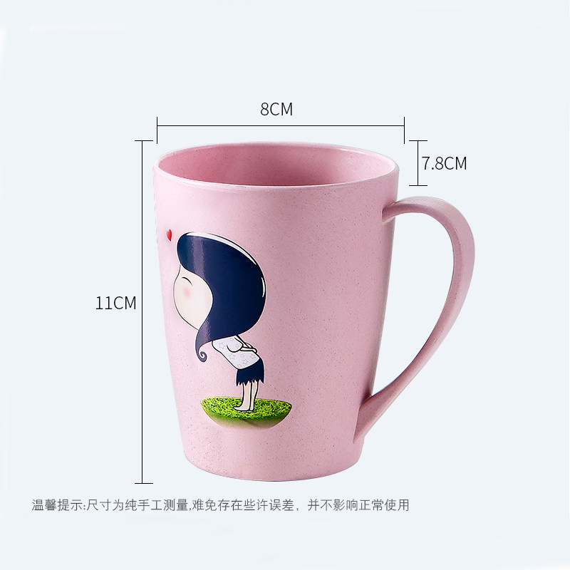 依蔓特可咖情侣漱口杯子旅行水杯小麦刷牙杯牙刷杯洗漱杯套装2个,家庭/个人清洁工具,洗漱杯,淘宝优惠券,粉丝福利购,淘宝优惠卷